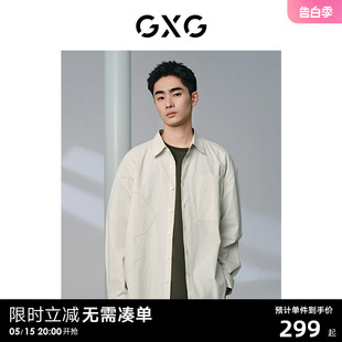 男士 长袖 GXG男装 衬衫 新品 双色花卉绣花简约宽松时尚 24年夏季