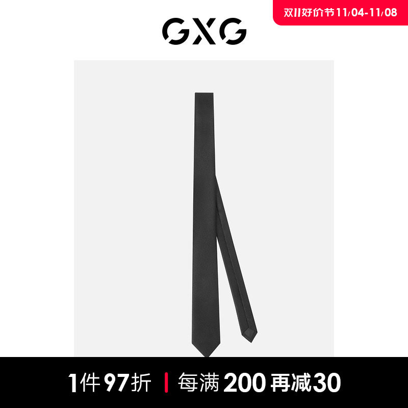 GXG领带男士简约商务纯色条纹衬衫西装正装领带轻奢黑色新郎领结怎么看?