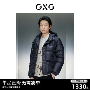 羽绒 2023冬季 GEX1D2529914 新品 商场同款 黑色可卸袖 GXG男装 短款