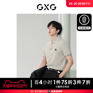 含蚕丝 男商务休闲短袖 老花织带拼接polo衫 24夏新品 GXG男装