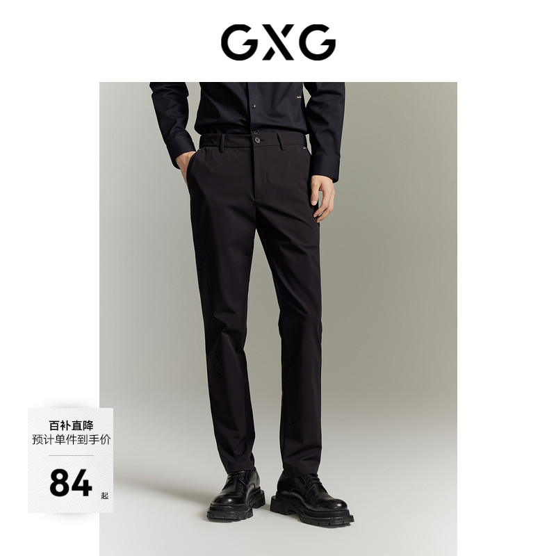男装休闲裤GXG修身简约