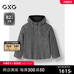 GXG男装 商场同款花灰色粗人字纹通勤连帽大衣24冬新品G24X064029