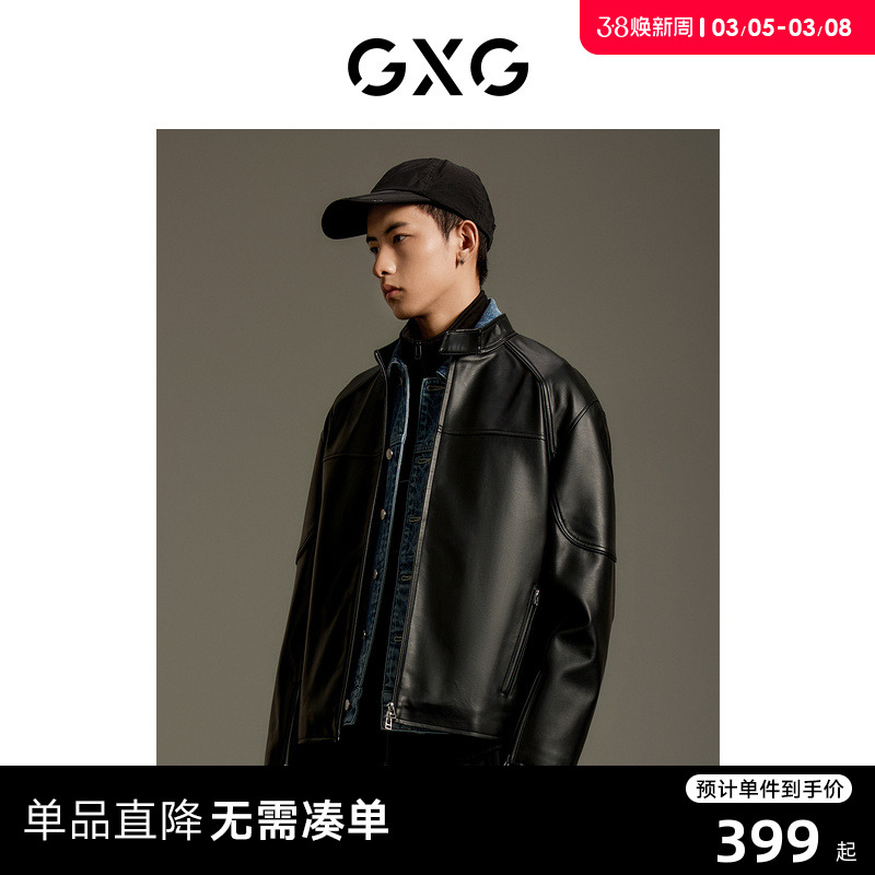 GXG男装 商场同款pu立领夹克外套 2023年秋季新品GEX12113563高性价比高么？