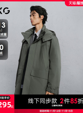 GXG男装 商场同款简约中长款羽绒服男通勤外套24冬新品G24XY34005