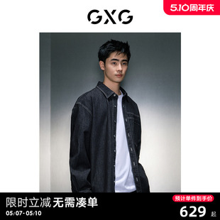 商场同款 黑色时尚 翻领牛仔衬衫 GEX1E927154 GXG男装 23年冬季 新品