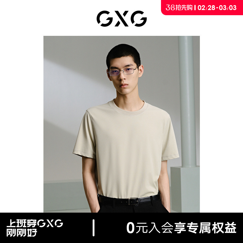 GXG男装 商场同款零压系列灰绿短袖T恤 24年夏季新品G24X442064