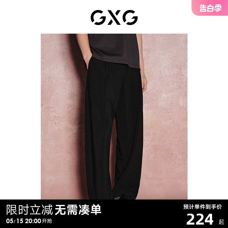 GXG男装 格纹系列不易皱西装裤宽松休闲裤男裤日常 2024夏季新品