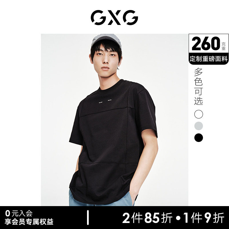 GXG男装 重磅系列分割设计多色圆领短袖T恤 2023年夏季热卖