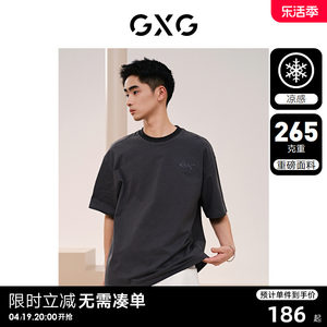 【重磅凉感】GXG男装 265g条纹简约宽松圆领短袖T恤男 24年夏新品