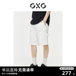 GXG男装 撞钉设计短裤 2024夏季 子 新品 牛仔短裤 男轻薄透气裤 工装