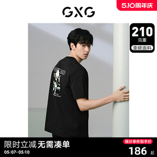 24年夏季 GXG男装 T恤男士 210g重磅字母印花简约宽松精致短袖 新品