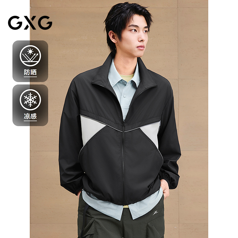 【防晒凉感】GXG男装反光条骑行撞色防晒服立领夹克外套25夏新品