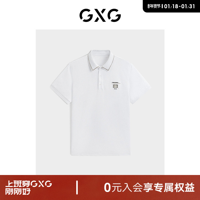 GXG男装 胸前小刺绣polo衫男士短袖24年夏新品G24X242002