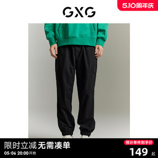 商场同款 23夏季 束脚裤 薄款 长裤 新款 GXG男装 GE1020853D 休闲裤