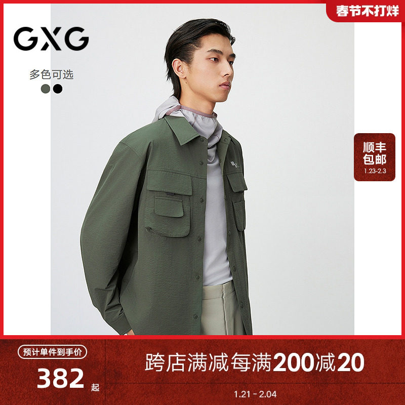 GXG男装 多口袋设计工装户外宽松时尚翻领长袖衬衫25年春新品