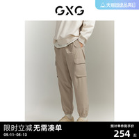 GXG男装 宽松口袋工装裤伞兵裤休闲裤束脚长裤运动裤男款裤子夏季