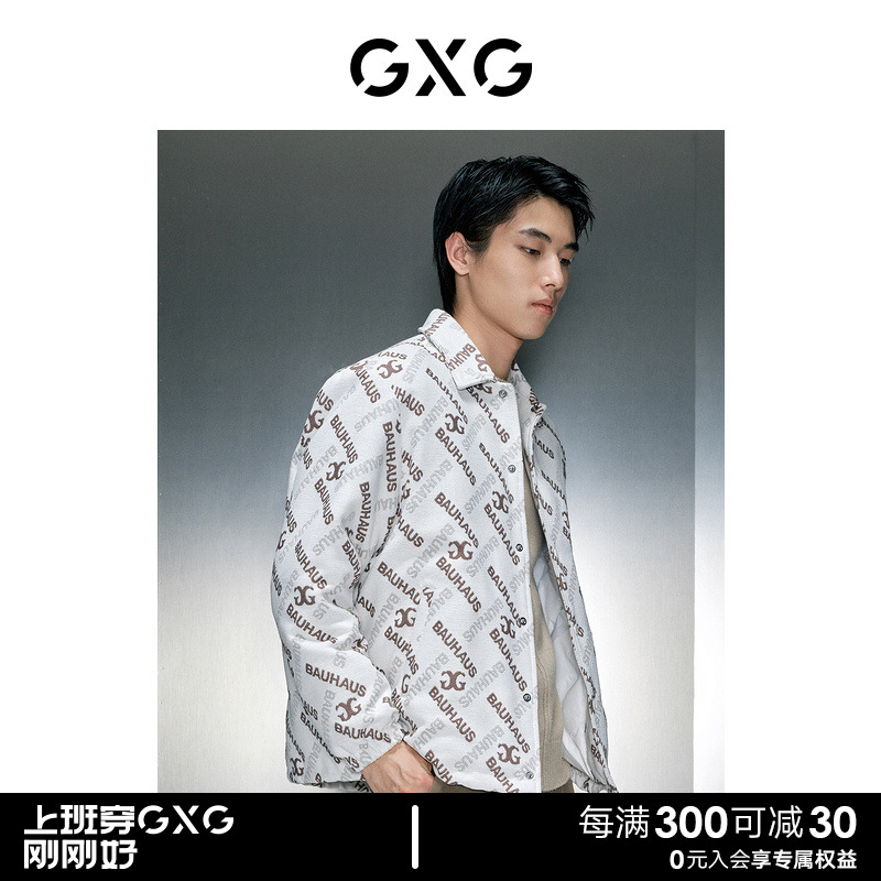 GXG男装 满身提花翻领短羽绒 23年冬季新品GEX1D2526154
