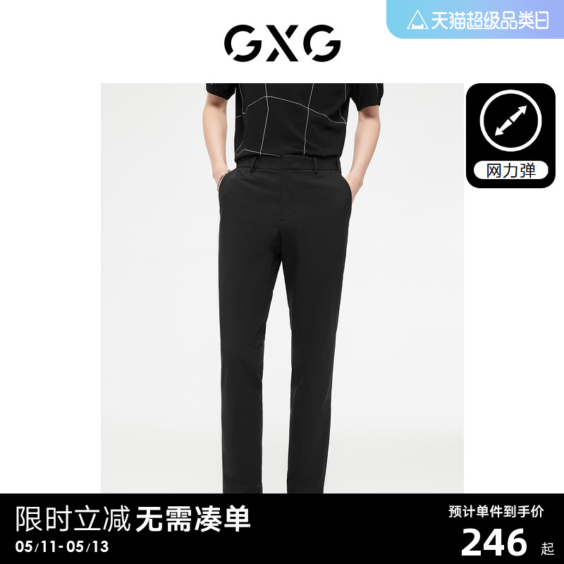 男装休闲裤GXG通勤西裤双色