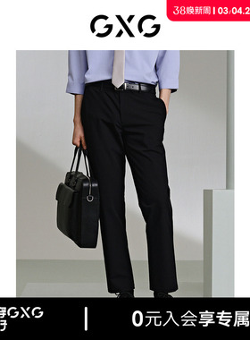 GXG男装 线下热卖四面弹梭织西装裤柔软休闲裤 24年夏G24X022012