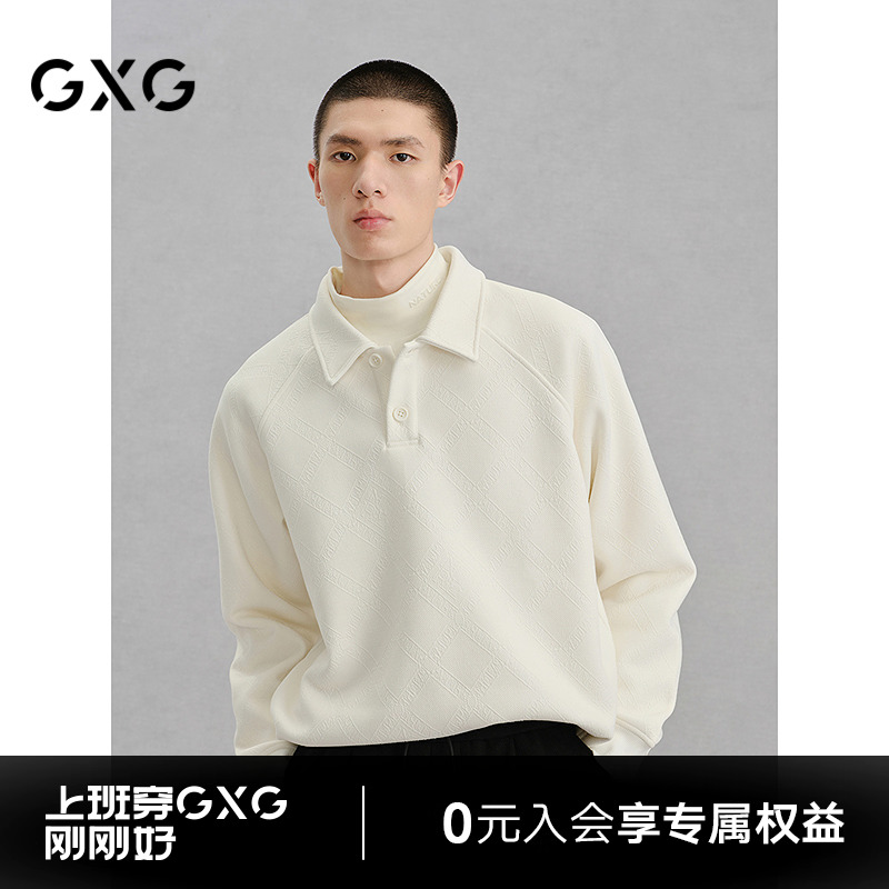 GXG男装 商场同款本白色休闲通勤翻领卫衣 24冬季新品G24X314029