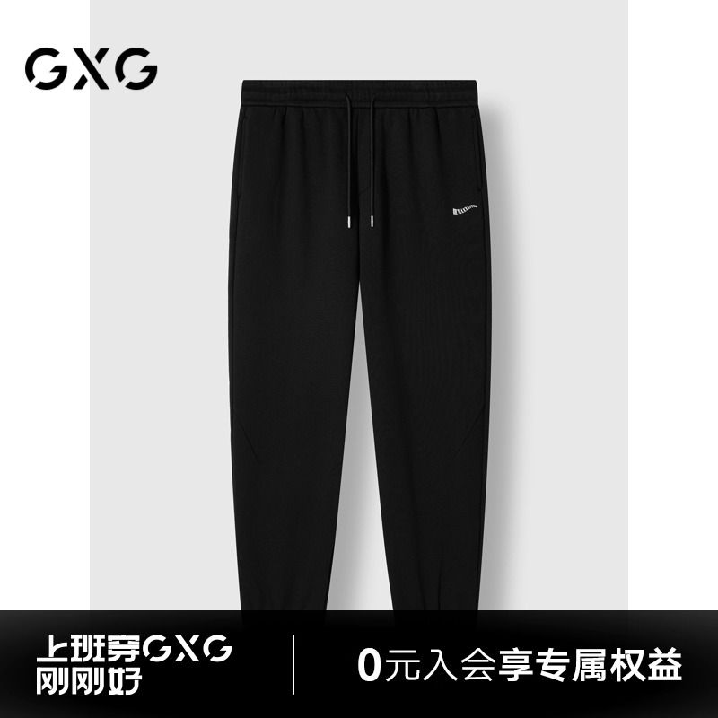 GXG男装 商场同款宽松束脚长裤通勤卫裤休闲裤 24年冬G24X024119