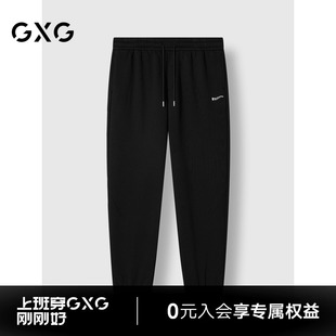 休闲裤 GXG男装 通勤卫裤 宽松束脚长裤 24年冬G24X024119 商场同款