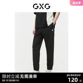 GXG男装 侧边装饰休闲裤宽松束脚运动裤长裤男百搭 2024夏季新品