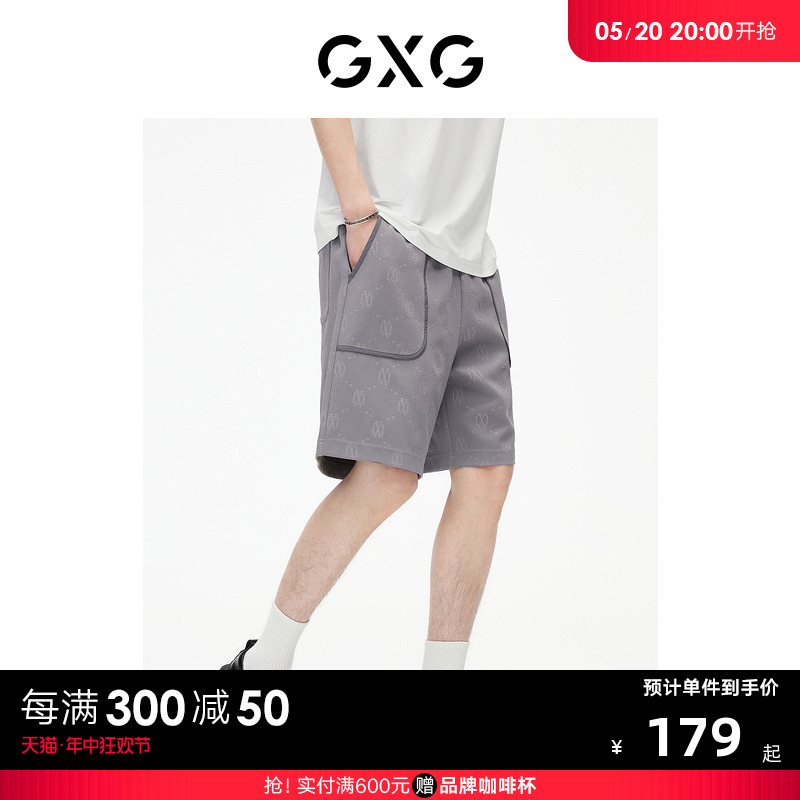 GXG男装百搭满印抽绳休闲短裤2024年夏季新品#G24D222036