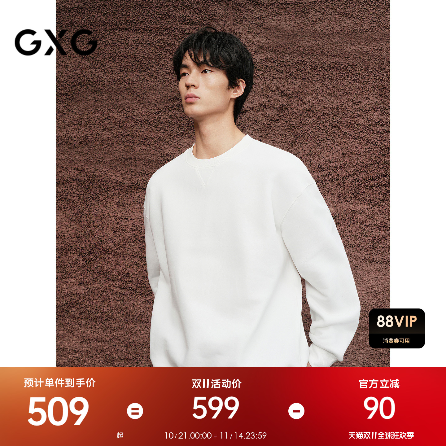 精致印花-简约时尚