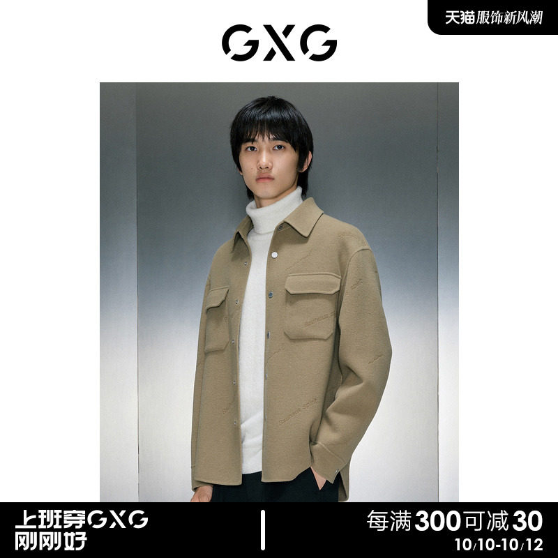 GXG男装 卡其色烧花通勤翻领短大衣 冬季热销GEX10626064