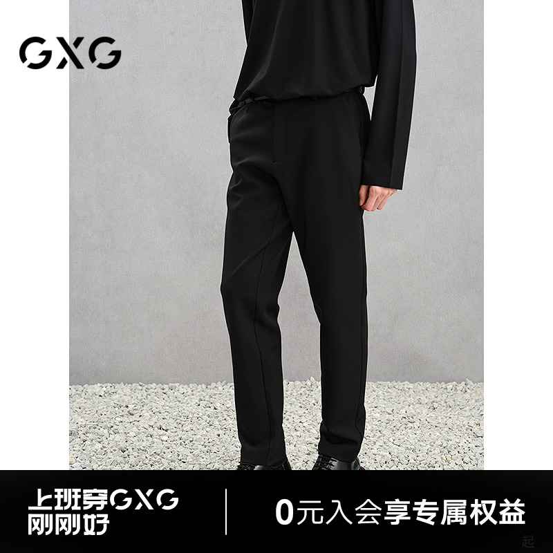 GXG男装 商场同款黑色小脚西裤保暖通勤休闲裤 24年冬G24X024112