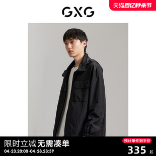 商场同款 GXG男装 新品 2023年秋季 GEX12112803 易打理连帽夹克外套
