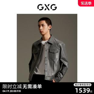 2023年秋季 GXG男装 舒适绵羊皮皮衣外套 GEX11214383 商场同款 新品