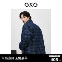 GXG男装 格纹衬衫式牛仔夹克外套男休闲宽松外套夹克男24春新品