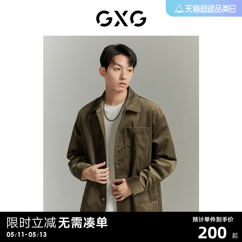 GXG 秋冬新款复古休闲简约舒适灯芯绒男式夹克外套男 23年清仓款