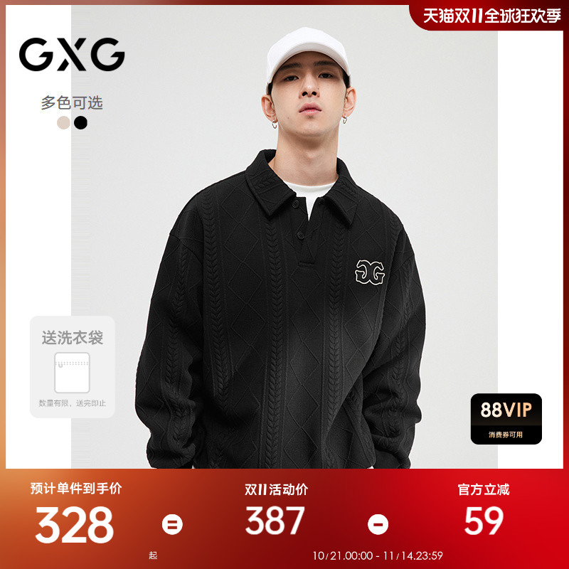 男装GXG卫衣简约时尚大气
