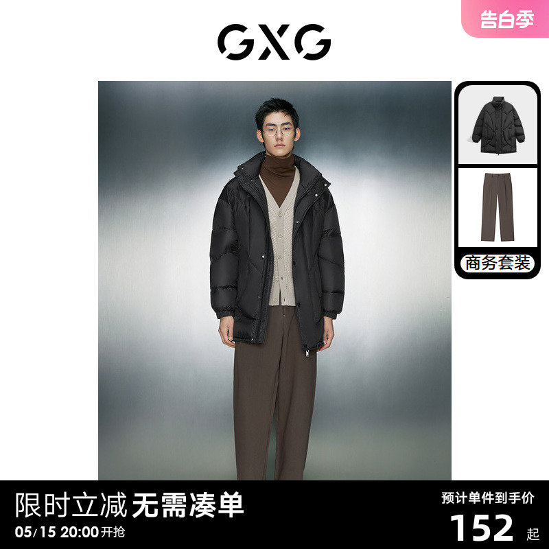 GXG男装 2023年冬季特殊走线时尚羽绒服宽松直筒西裤商务套装