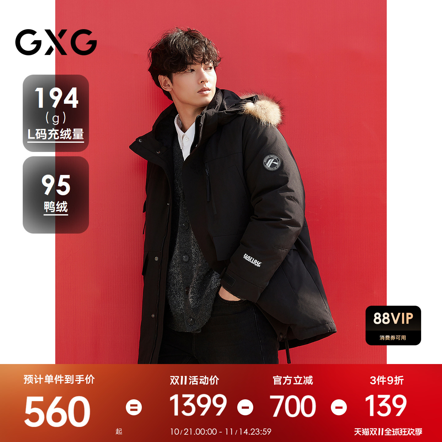 大朵毛领-工装设计