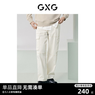 子 牛仔裤 GXG男装 宽松薄裤 口袋休闲裤 阔腿长裤 2024夏季 工装 新品