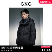 GXG男装 商场同款多色简约连帽羽绒服 23年冬季新品GEX1D2525804