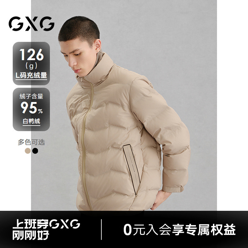 GXG男装 商场同款简约设计轻蓬通勤羽绒服男24冬新品G24XY24033