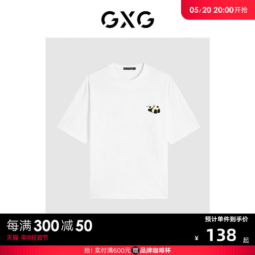 GXG男装简约休闲熊猫贴布情侣t恤圆领短袖t恤男24年夏季热销