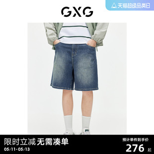 子 2024夏季 复古水洗蓝牛仔短裤 轻薄裤 宽松直筒短裤 新品 GXG男装