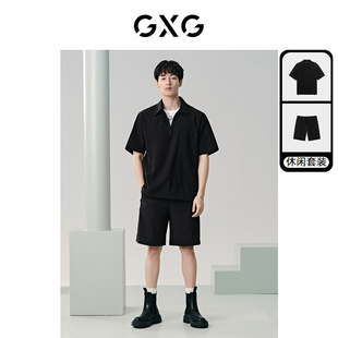 24夏季 GXG男装 休闲套装 工装 简约短袖 休闲短裤 新款 polo衫