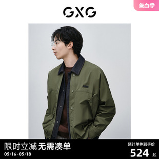 GXG男装 外套24春新品 潮流假两件拼接夹克外套男宽松休闲夹克春季