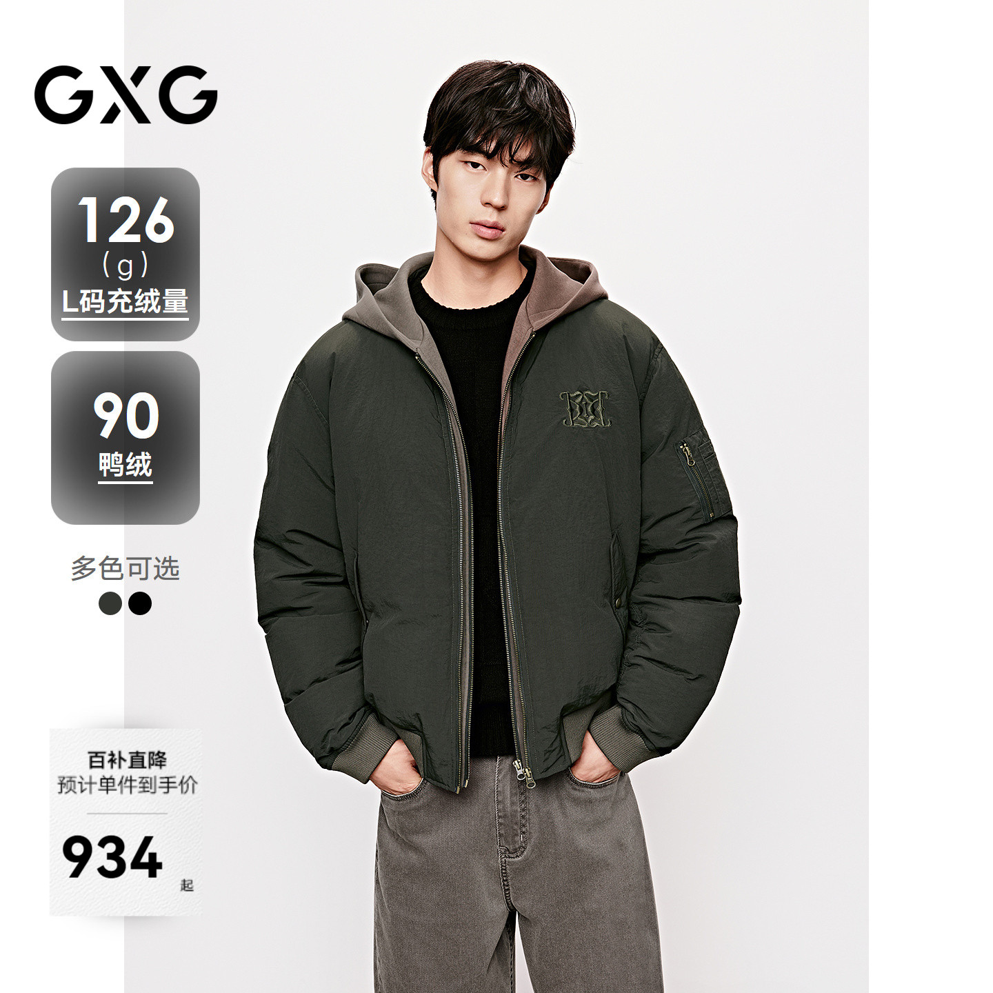 假两件设计-潮流时尚