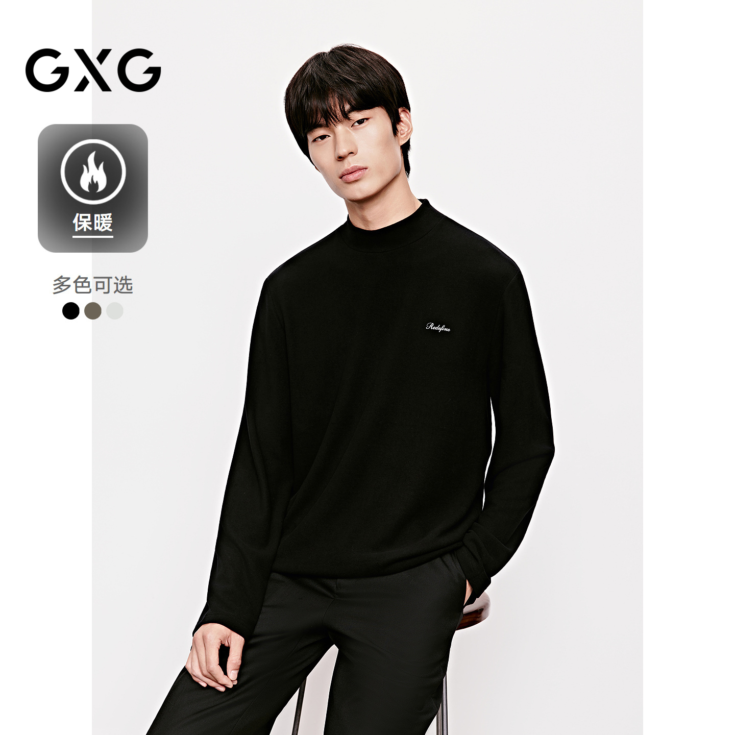 GXG男装 长袖T恤多色基础打底发热保暖半高领长袖针织 25冬新品