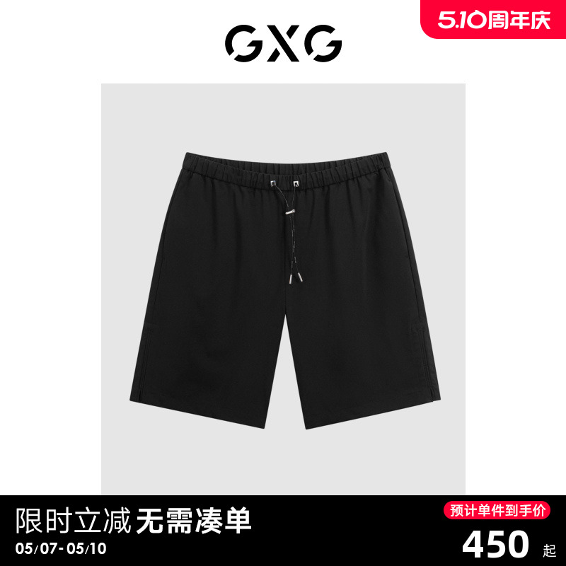 GXG男装 商场同款四面弹休闲短裤宽松运动短裤 24年夏G24X222014