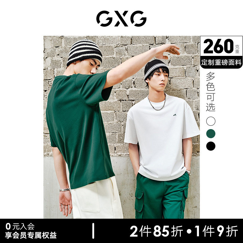 GXG男装 多色重磅系列宽松舒适字母圆领短袖T恤男 2023年夏季热卖