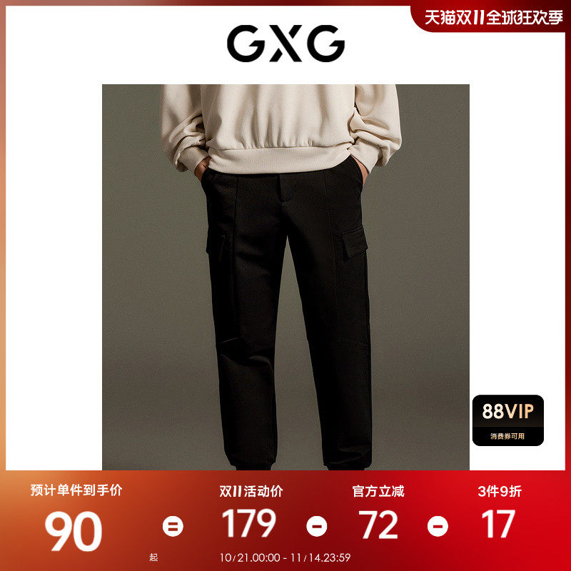 GXG男装   黑色宽松工装休闲通勤长裤秋季热销GEX10212783